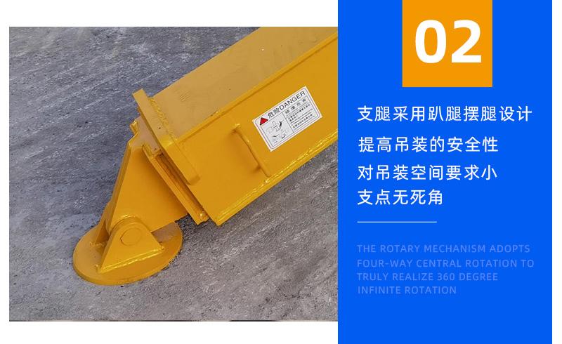 5噸蜘蛛吊產(chǎn)品詳細(xì)介紹