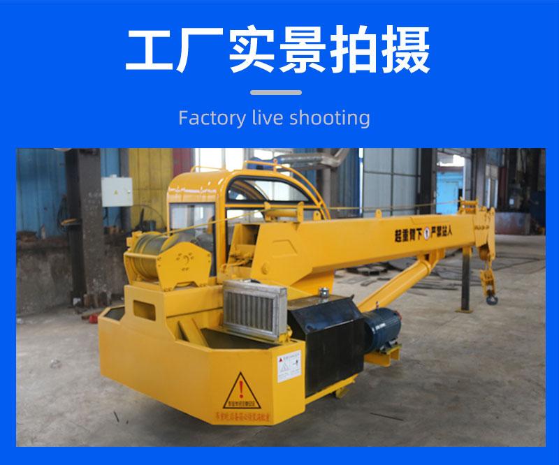 船用吊機實拍