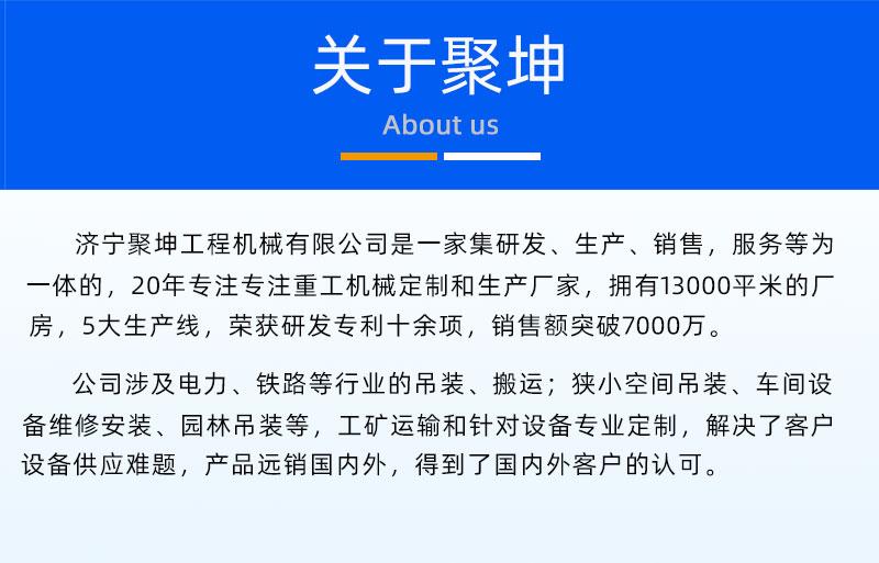 關于我們