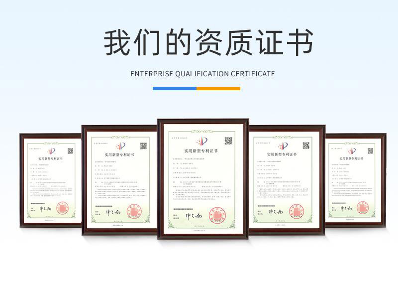 5噸蜘蛛吊資質(zhì)證書